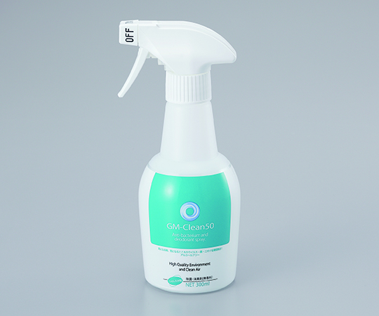 防臭・除菌スプレー GM-clean50（300ml×48本）