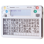 レッツ・チャット/16331001 レッツ・チャット/16331001
