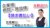 売掛（小）