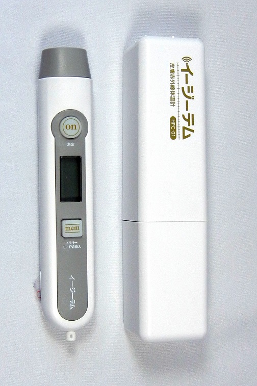 非接触型体温計 イージーテム (HPC-01) 非接触型体温計 イージーテム (HPC-01)