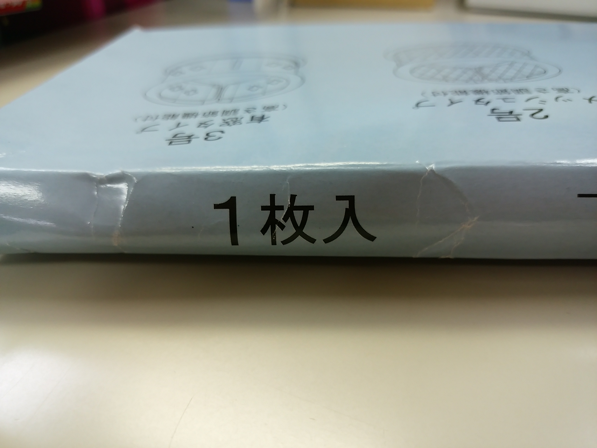 【わけあり商品】ドルフハード１号　Ｓ