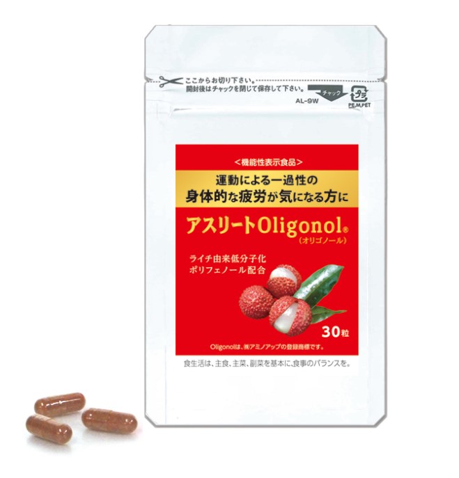 （機能性 表示食品）アスリートOligonol®（オリゴノール）　1袋30粒 - ウインドウを閉じる