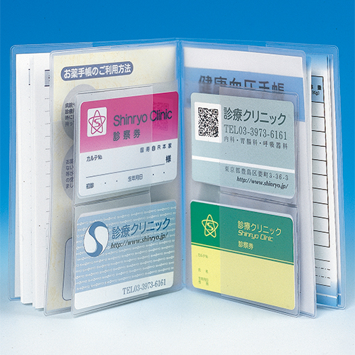 『ポスト投函』手帳・保険証ファイルDX 『ポスト投函』手帳・保険証ファイルDX