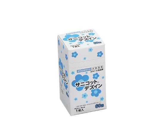 【数量限定】サニコット(R)デズイン パウチ 1箱(1枚/包×60包入) 605-180180-00 【数量限定】サニコット(R)デズイン パウチ 1箱(1枚/包×60包入) 605-180180-00