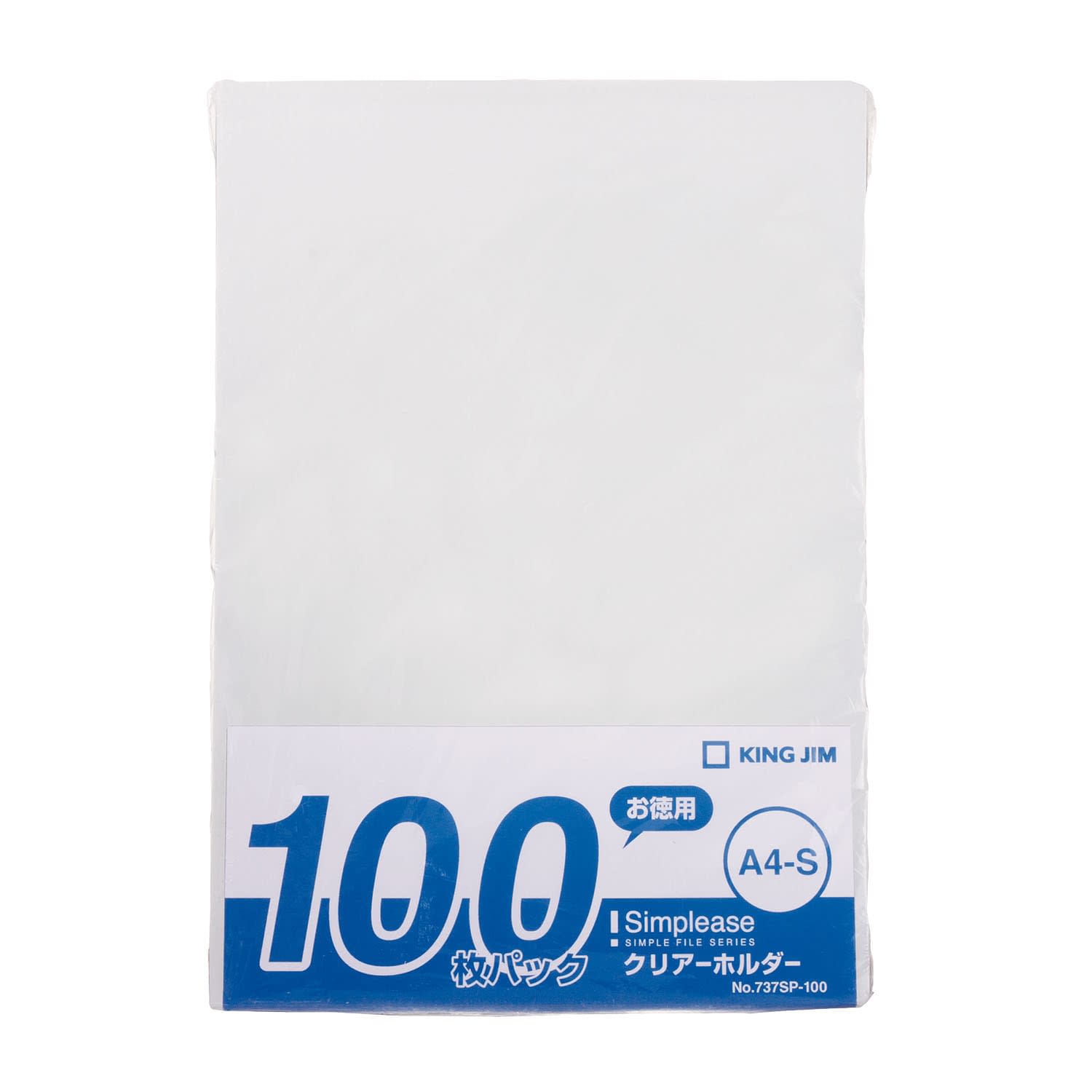 「キングジム 」シンプリーズ クリアーホルダー A4タテ 乳白 737SP-100ニュ 1パック(100枚) 「キングジム 」シンプリーズ クリアーホルダー A4タテ 乳白 737SP-100ニュ 1パック(100枚)