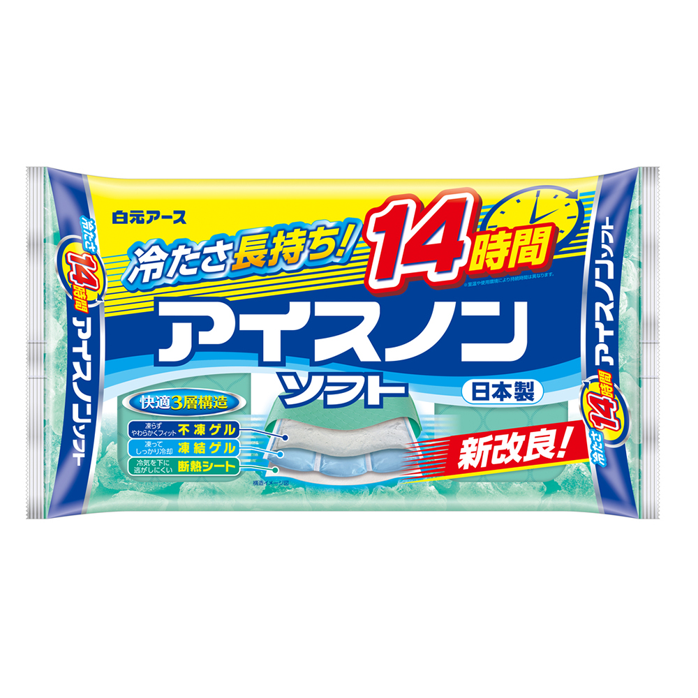 アイスノン ソフト　02034-0