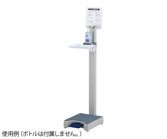 足踏み消毒ボトルスタンド YS-01 足踏み消毒ボトルスタンド YS-01