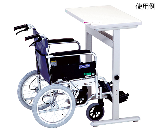 注射台（車椅子対応型）　NVS-WC
