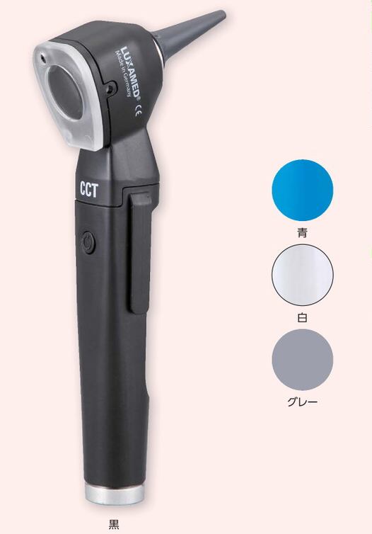 LED検耳鏡α（色温度可変タイプ）　グレー（CCT） - ウインドウを閉じる