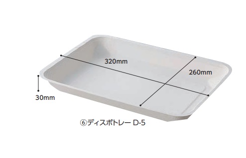 [ケース販売]　ディスポトレー D-5（100枚） - ウインドウを閉じる