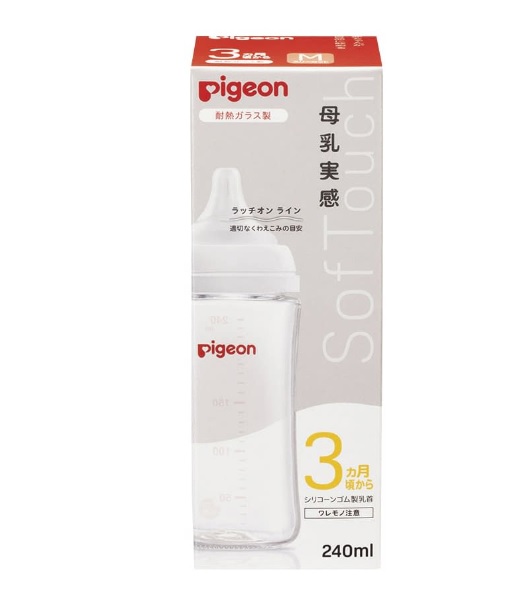 (ピジョン)母乳実感哺乳びん(耐熱硝子) 1026733(240ML) 25370502 (ピジョン)母乳実感哺乳びん(耐熱硝子) 1026733(240ML) 25370502