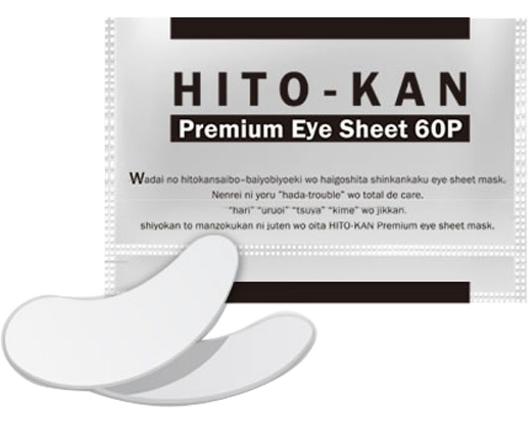 HITO-KAN（ヒトカン）　プレミアムアイマスク / 60枚入