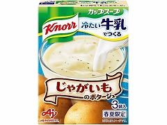 クノール たんぱく質が摂れるスープポタージュ 52.2g x10 クノール たんぱく質が摂れるスープポタージュ 52.2g x10