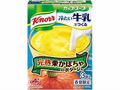クノール 冷たい牛乳でつくる 栗かぼちゃポタージュ 15.8gx3 x10 クノール 冷たい牛乳でつくる 栗かぼちゃポタージュ 15.8gx3 x10