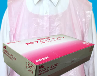 [ケース販売]ＮＳアルファエプロン　ピンク　50枚入×12箱