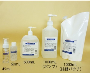 手指殺菌消毒用速乾性アルコールジェルタイプ ユージェルS　詰替パウチ　 1000mL