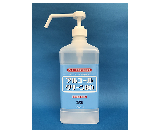 アルコールクリーン80 1000mL 標準タイプ 6本入 アルコールクリーン80 1000mL 標準タイプ 6本入