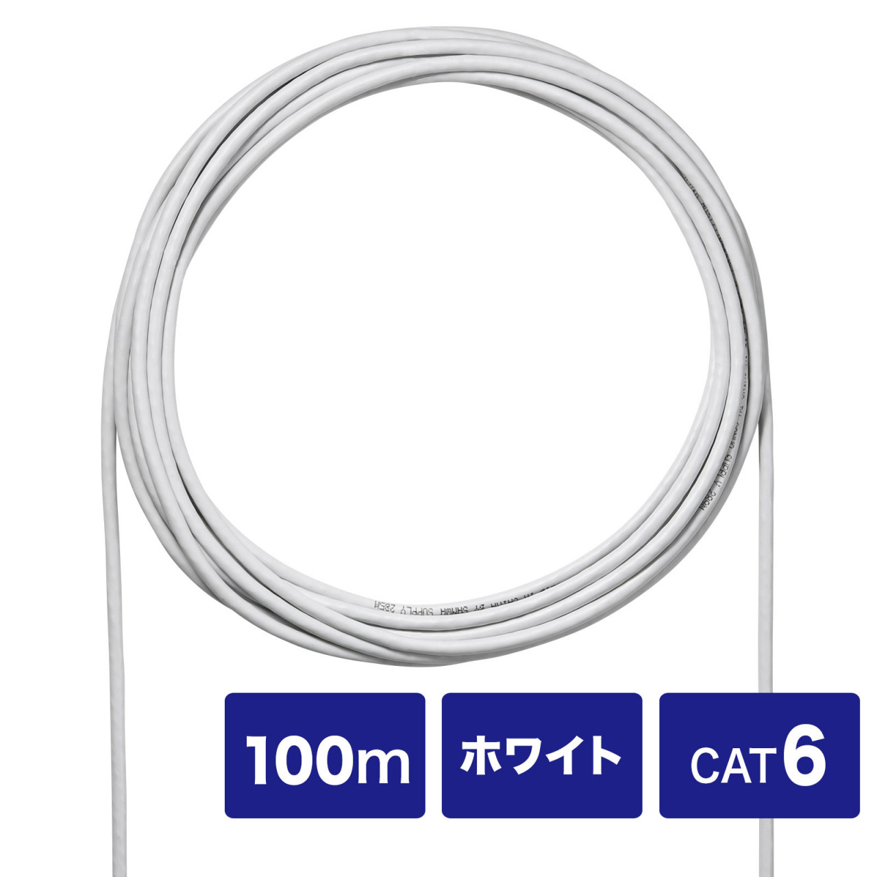 CAT6UTP単線ケーブルのみ100m