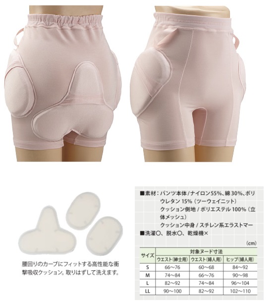 ラ・クッションパンツ?(婦人用) 3906(LL)ピンク ラ・クッションパンツ?(婦人用) 3906(LL)ピンク