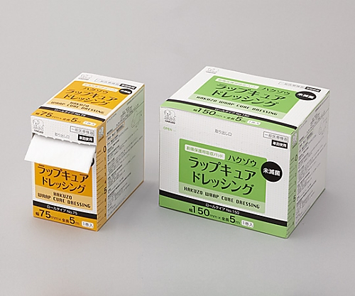 ハクゾウ ラップキュアドレッシングNO.75 ハクゾウ ラップキュアドレッシングNO.75