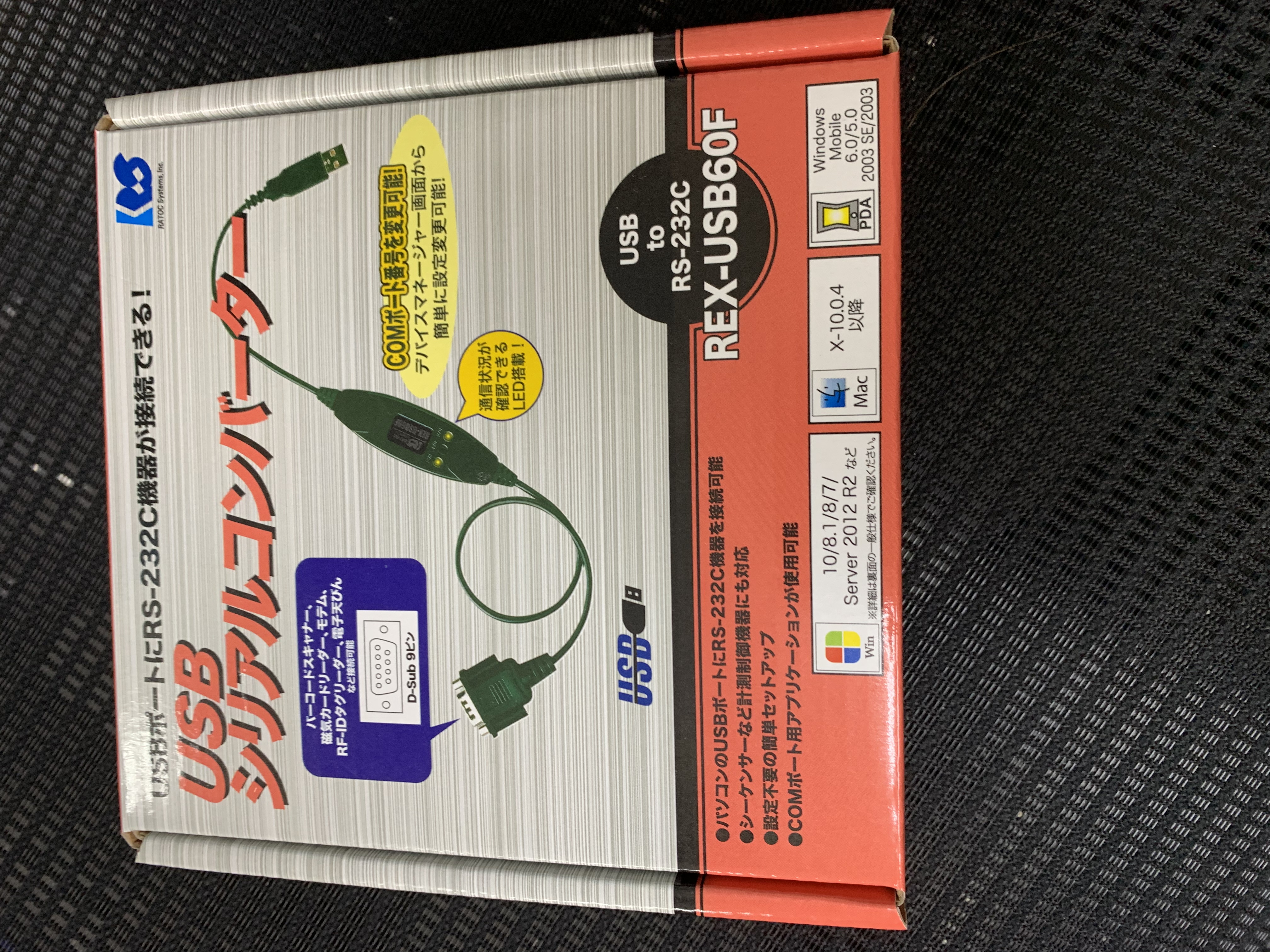 USB-232C変換アダプタ(REX-USB60F) USB-232C変換アダプタ(REX-USB60F)