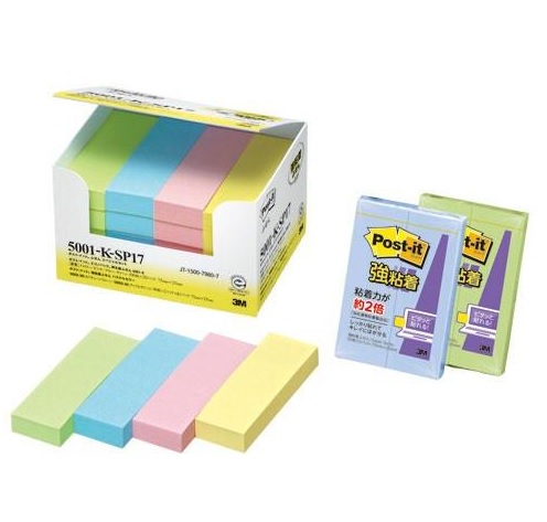 「3M」Post-it(ポスト・イット) スペシャルセット 5001-K-SP17 「3M」Post-it(ポスト・イット) スペシャルセット 5001-K-SP17