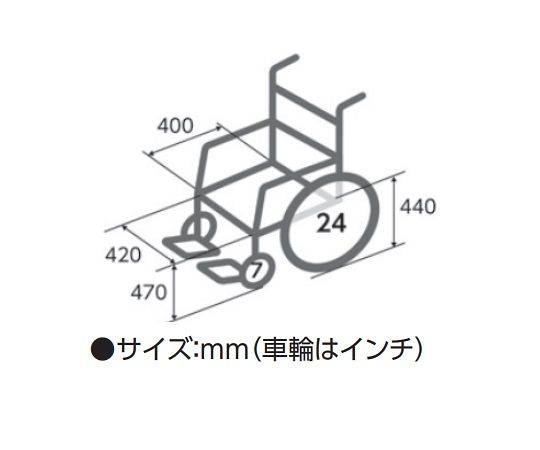 車椅子 （自走式/スチール製/スタンダードタイプ） ATY-1