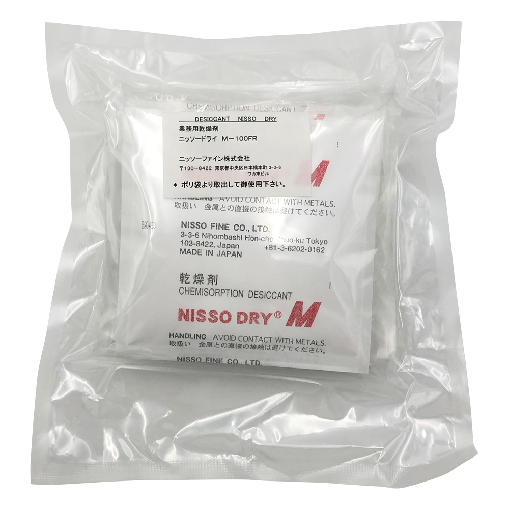 乾燥剤ニッソードライM（両面吸収タイプ） 5個入 M-100FR