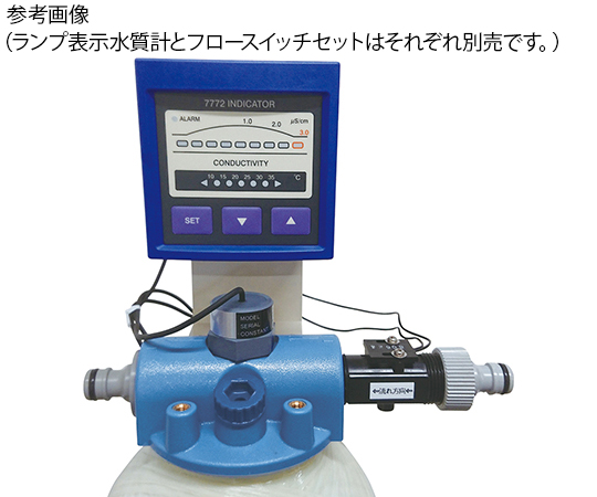 イオン交換樹脂式カートリッジ純水器用ランプ表示水質計 ECM-7772