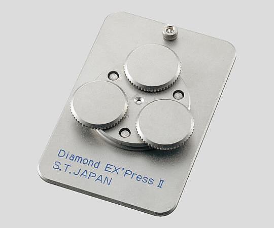 微小試料前処理システム Diamond EX-Press II φ1.6mm STJ-0195 - ウインドウを閉じる