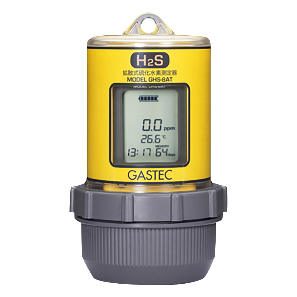 拡散式硫化水素測定器 GHS-8AT（500）