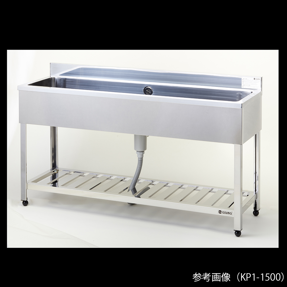 【大型品】流し台（1槽シンク） HP1-1800