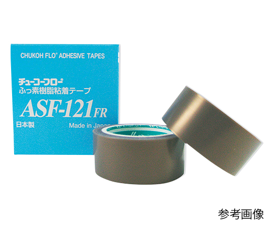 チューコーフロー（R）フッ素樹脂フィルム粘着テープ ASF-121FR 25mm×10m×0.23mm