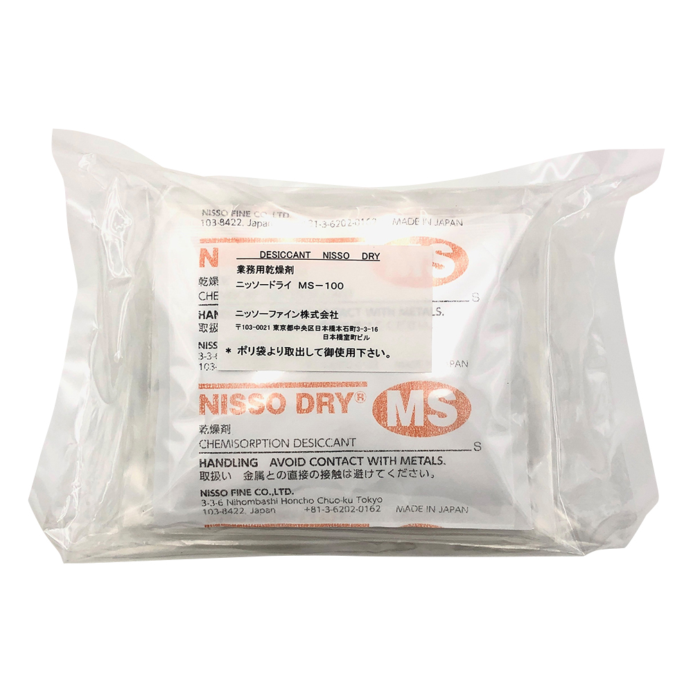 乾燥剤ニッソードライMS（両面吸収タイプ） 5個入 MS-100