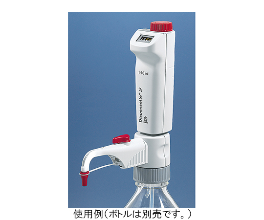 ボトルトップディスペンサー Dispensette（R） S デジタル 0.5〜5mL 4600331