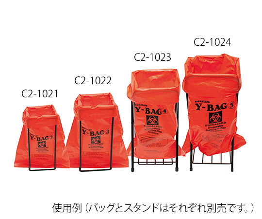 ⭐️バイオサポート ゆうパック詰め 50小箱108000円