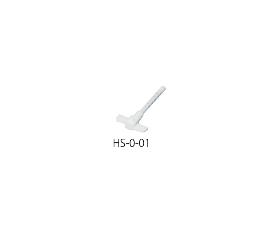 高負荷対応撹拌棒 110mm（200〜500mLフラスコ向け） HS-0-01
