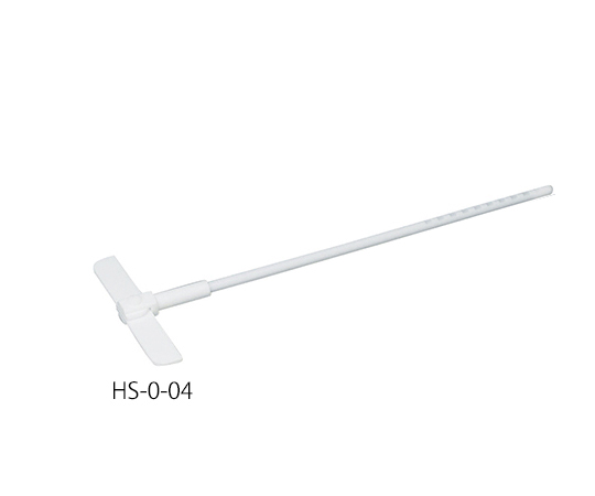 高負荷対応撹拌棒 320mm（5Lフラスコ向け） HS-0-04
