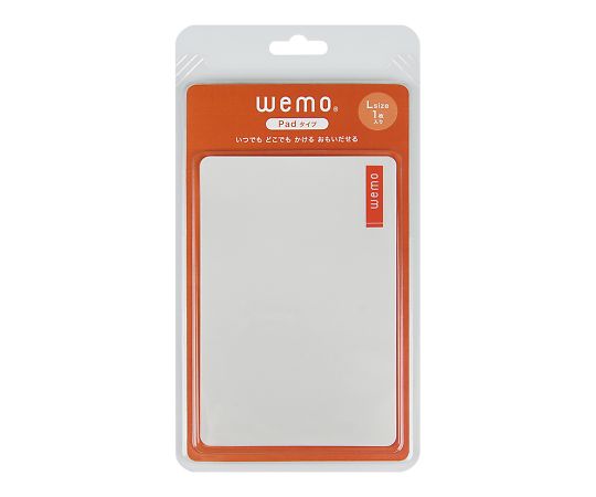 wemo「パッド」タイプ　Lサイズ　ライトグレー