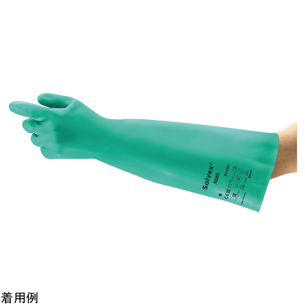 耐溶剤作業手袋 ｱﾙﾌｧﾃｯｸ ｿﾙﾍﾞｯｸｽ厚手ﾛﾝｸﾞ 37-185 M