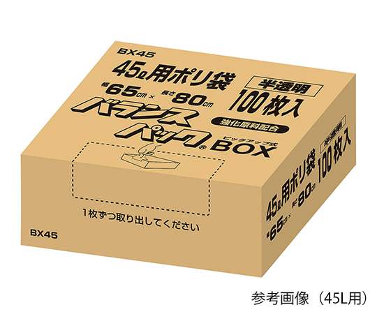 ポリ袋（BOX入り） 70L用 100枚入 BX70