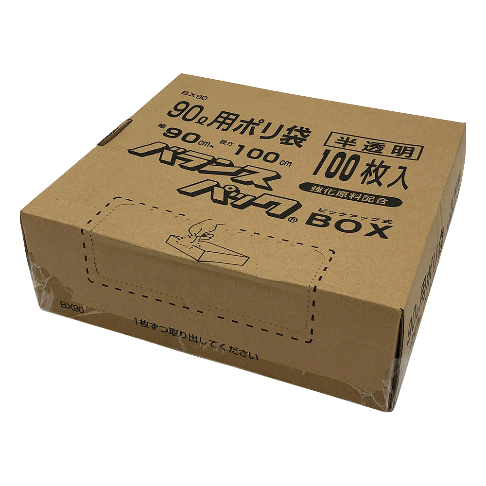 ポリ袋（BOX入り） 90L用 100枚入 BX90