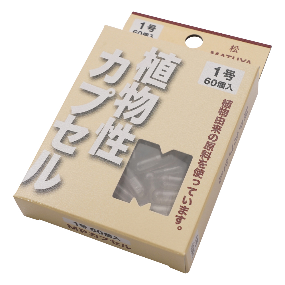 MPカプセル 1号 MPカプセル 1号