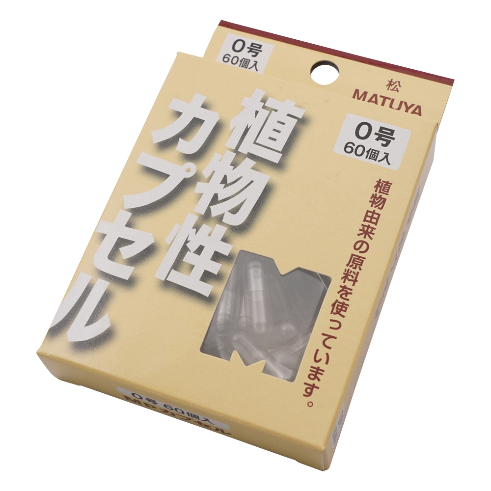 MPカプセル 0号 MPカプセル 0号