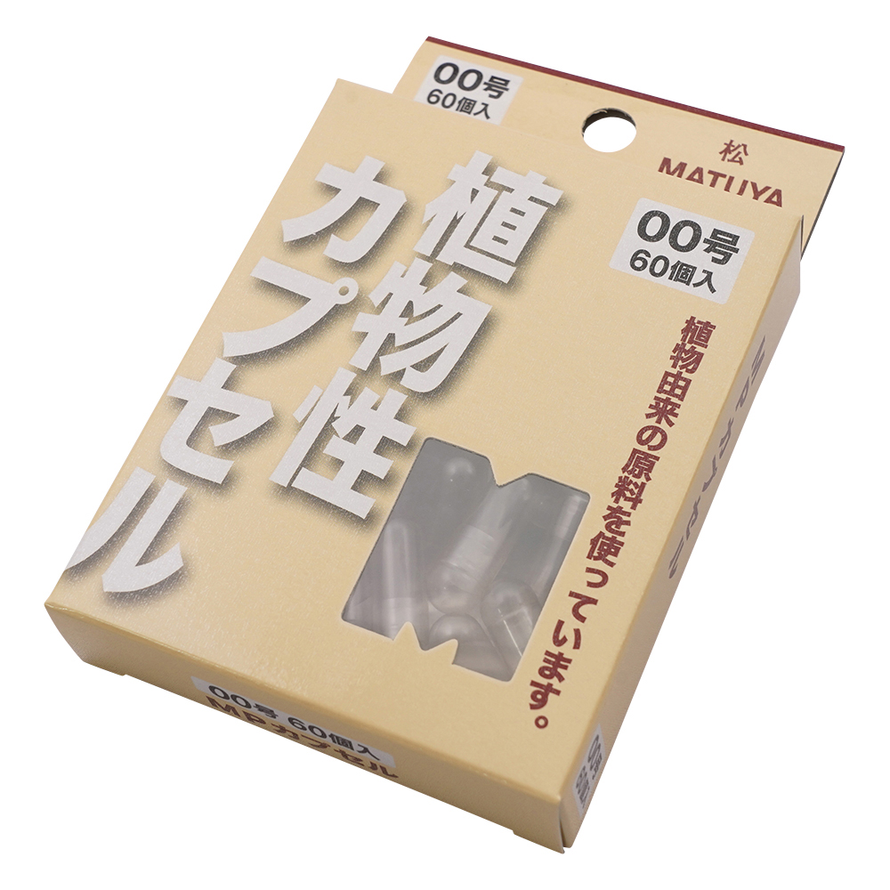 MPカプセル 00号 MPカプセル 00号