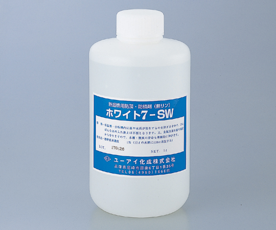防藻・防錆剤 （無リン） 500ml ホワイト7-SW - ウインドウを閉じる