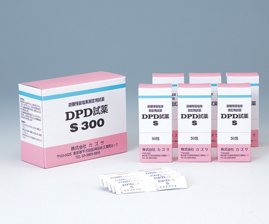 残留塩素測定器（DPD法） DPD試薬B-1