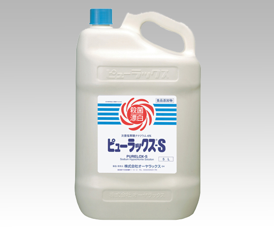 次亜塩素酸ナトリウム製剤５Ｌ　　　　　　