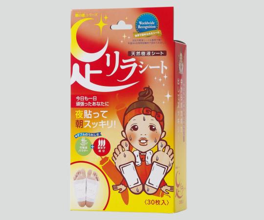 足リラシート唐辛子 足リラシート唐辛子
