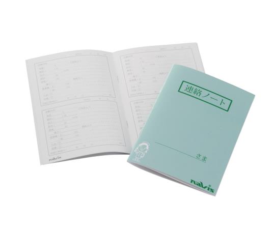 介護連絡ノートB6版 介護連絡ノートB6版